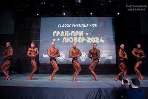 СLASSIC PHYSIQUE +178